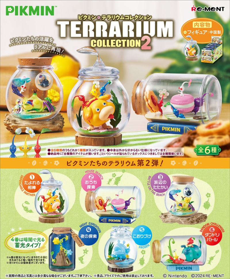 🇯🇵 RE-MENT PIKMIN 皮克敏 Terrarium Collection 2 生態瓶 盆景品 盲盒 擺飾 第二彈 任天堂 Nintendo / 預購