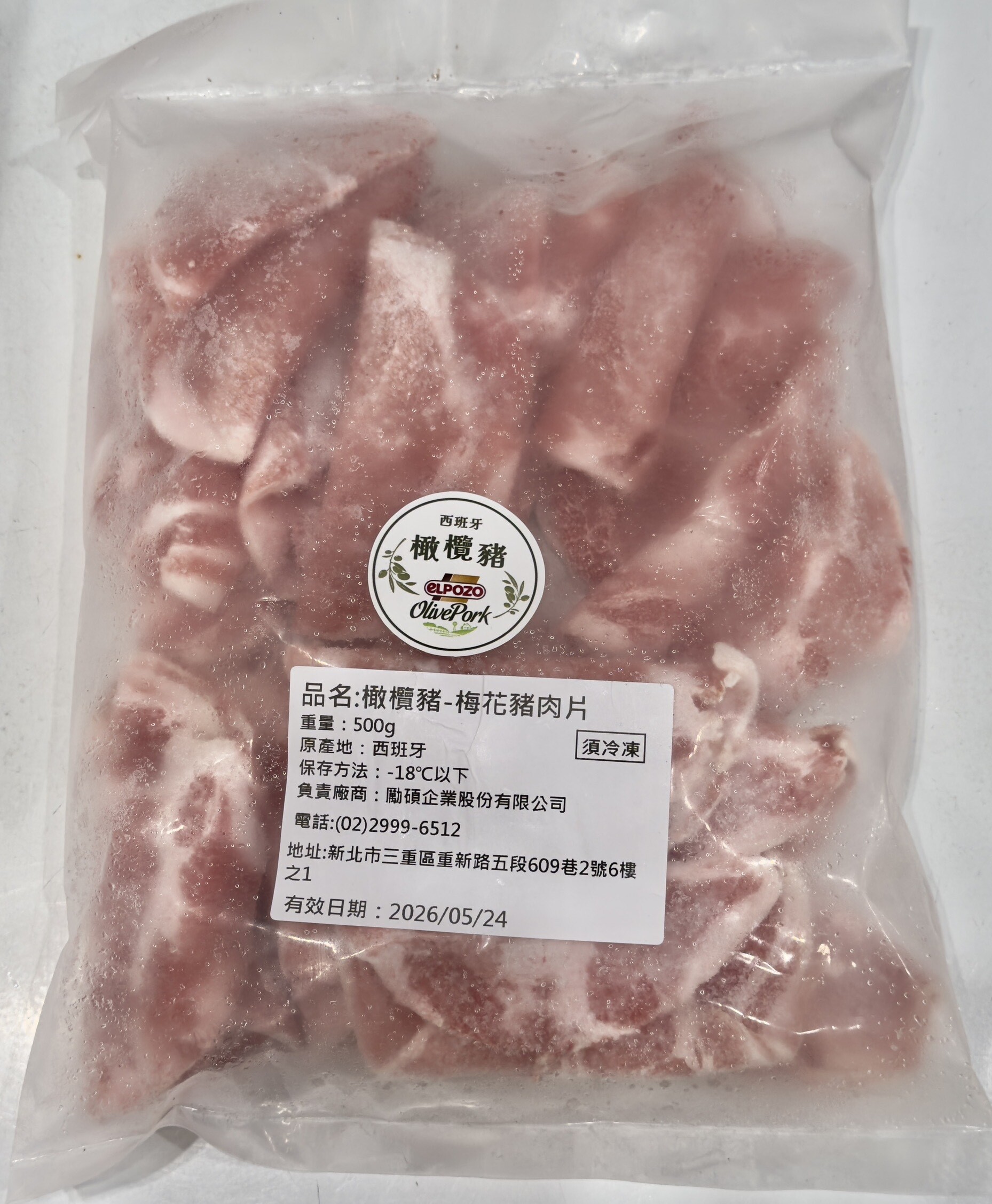 橄欖豬捲捲包500g