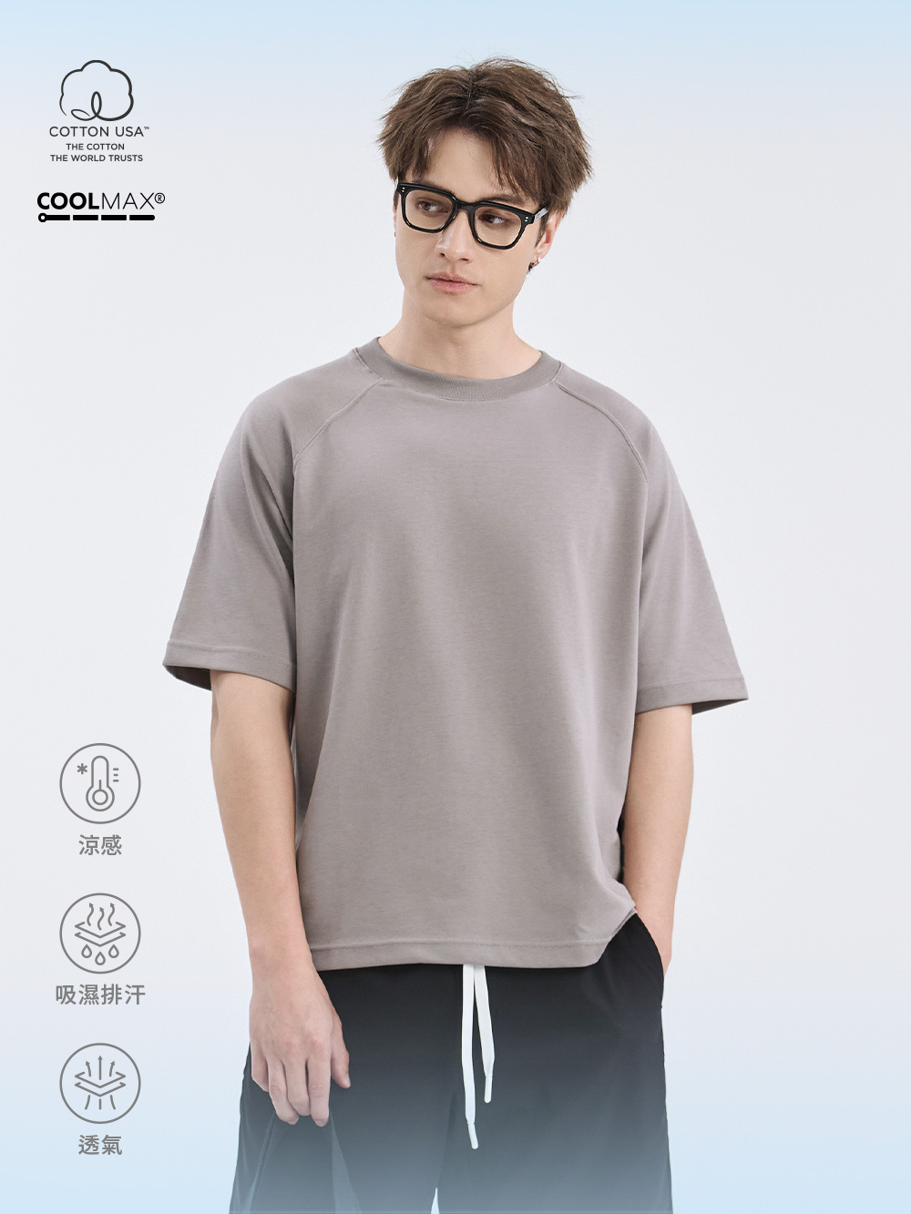 涼感日常TEE™(寬鬆 拉格蘭袖)