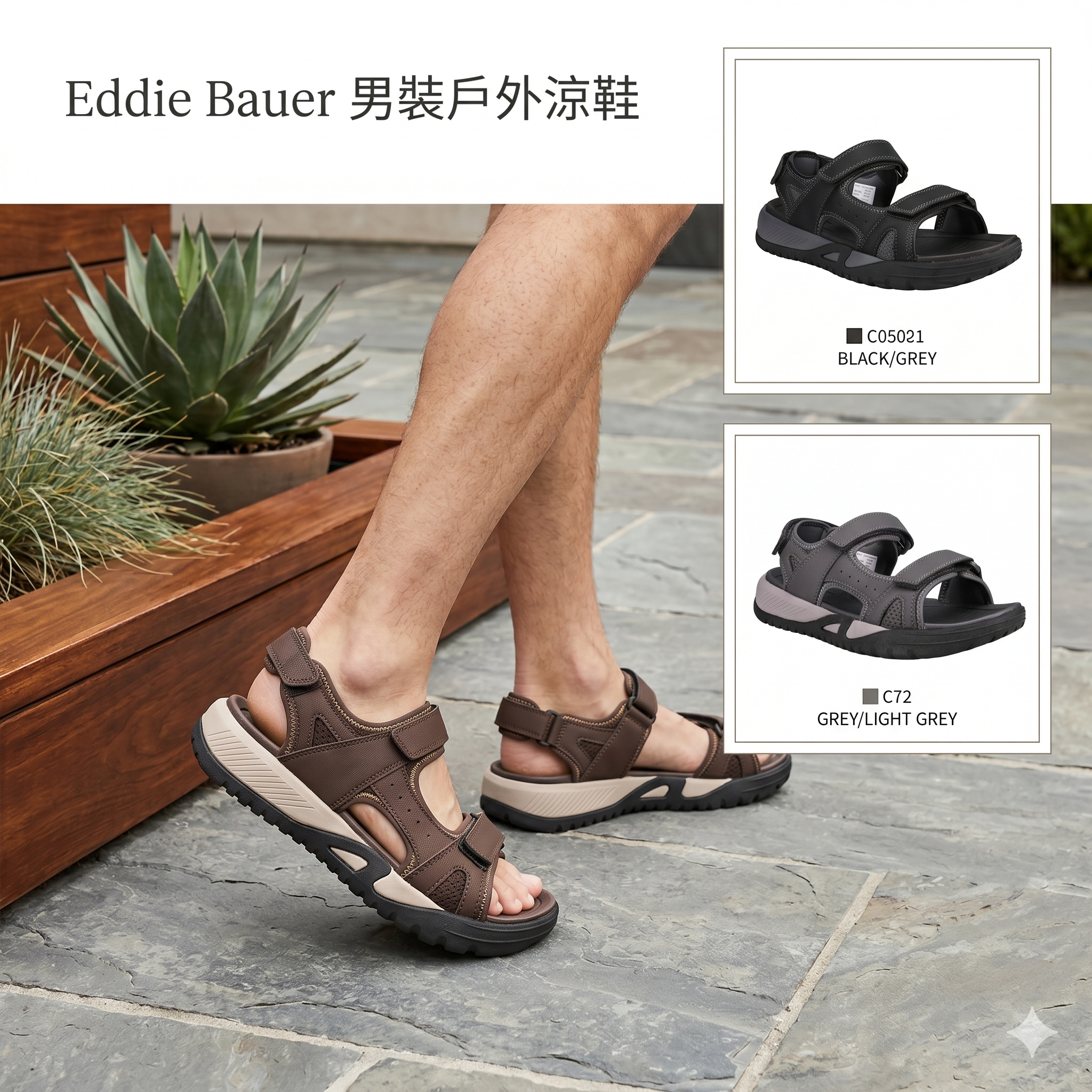 【預購】Eddie Bauer H050680 男裝戶外涼鞋