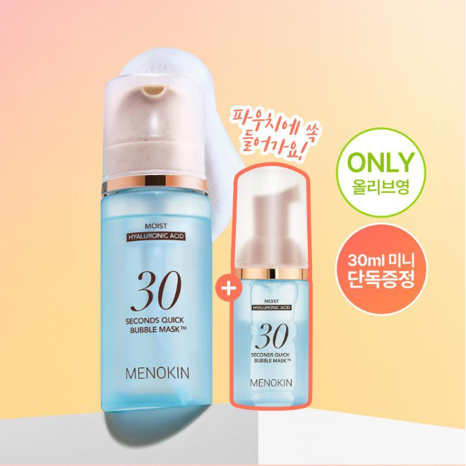 MENOKIN 30秒免洗泡泡保濕面膜套裝 95ml (+30ml)
