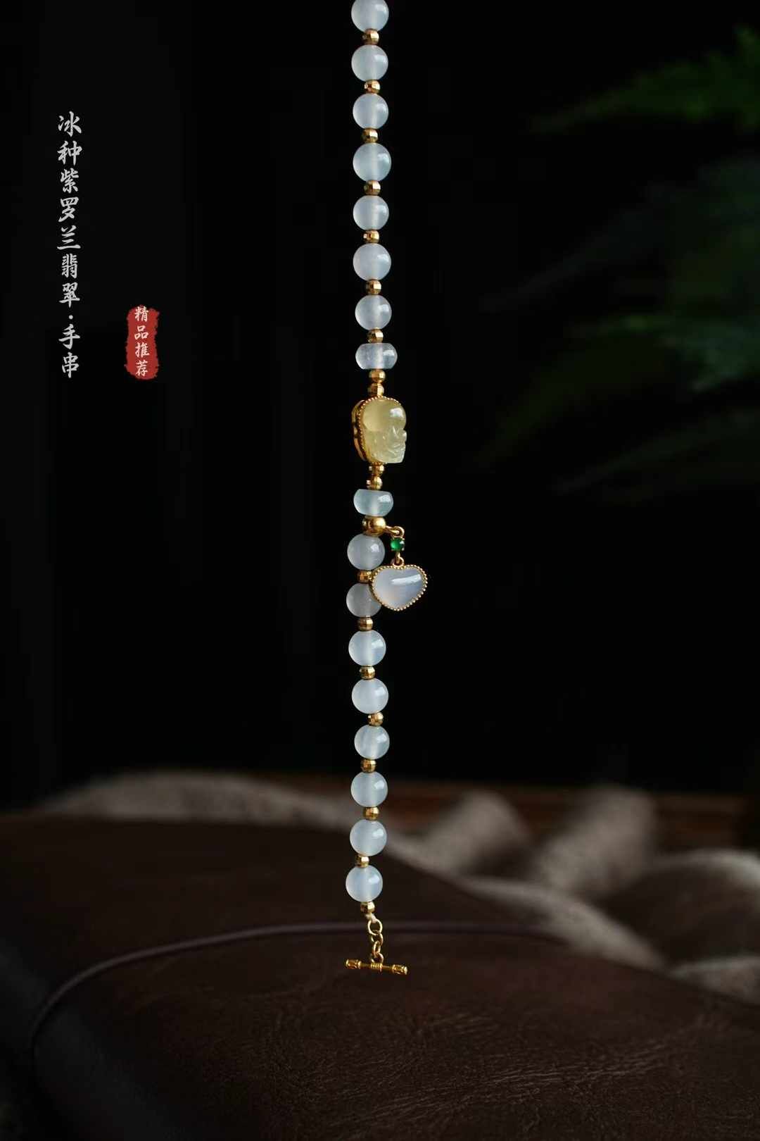 翡翠冰紫羅蘭手串 (5.5mm直徑),天然翡翠A玉, 緬甸玉, Jade, Jadeite