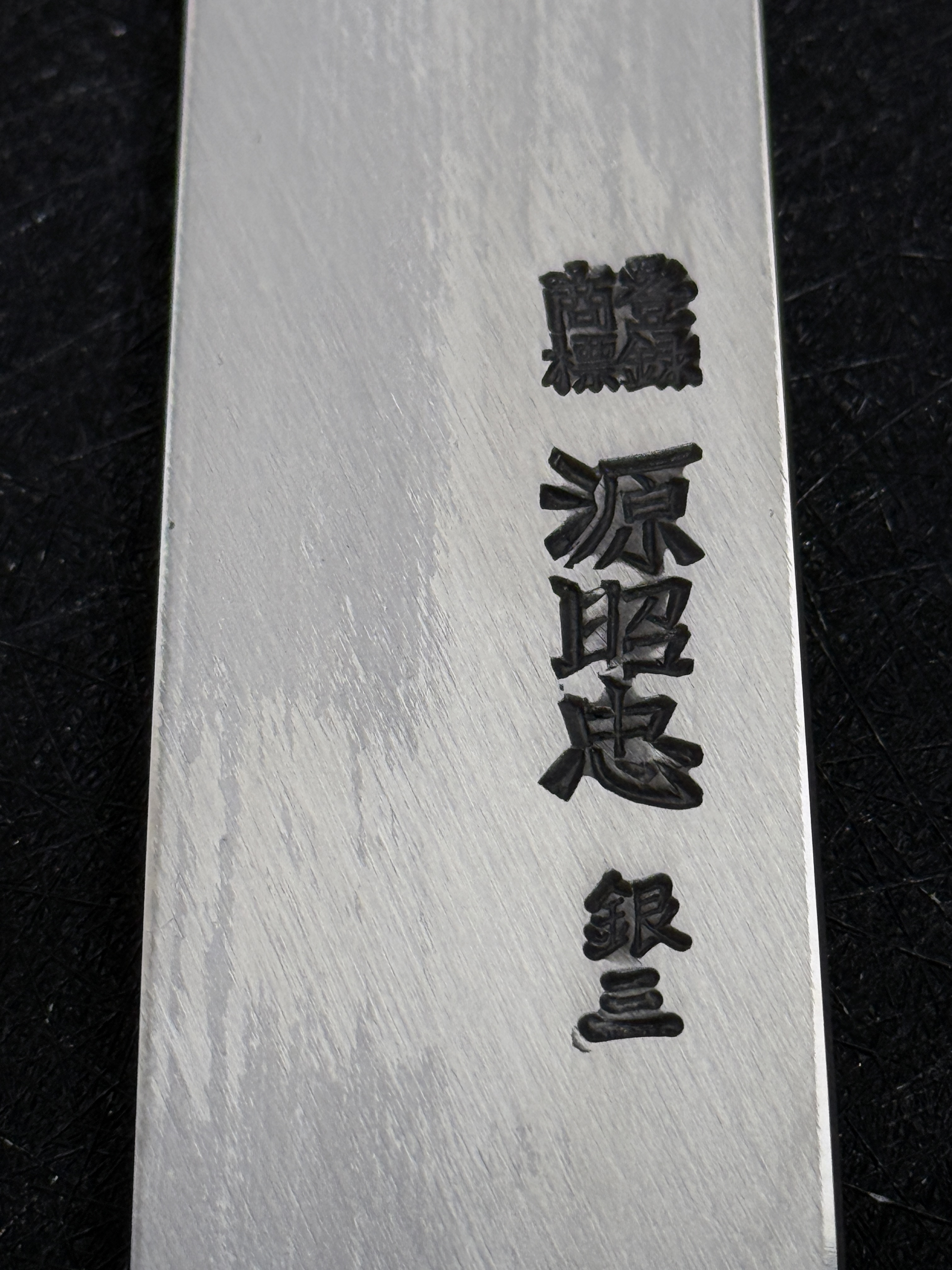 Mizuno Tanrenjo Akitada Ginsan Kiritsuke Yanagi
