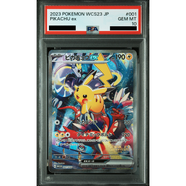 Pokemon TCG WCS 2023 Pikachu ex 001 - PSA10
