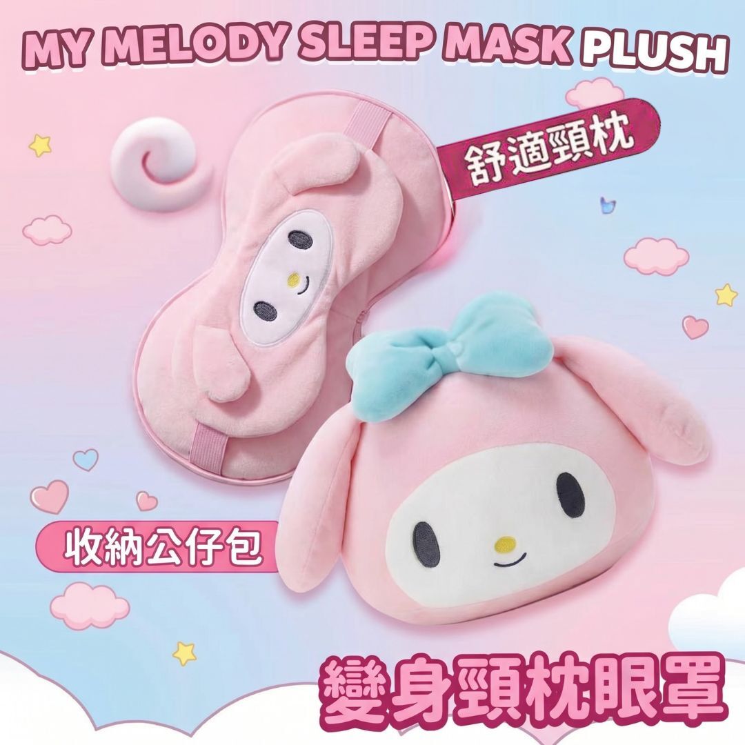 MY MELODY Sanrio | Neck Cushion with Eyes Mask