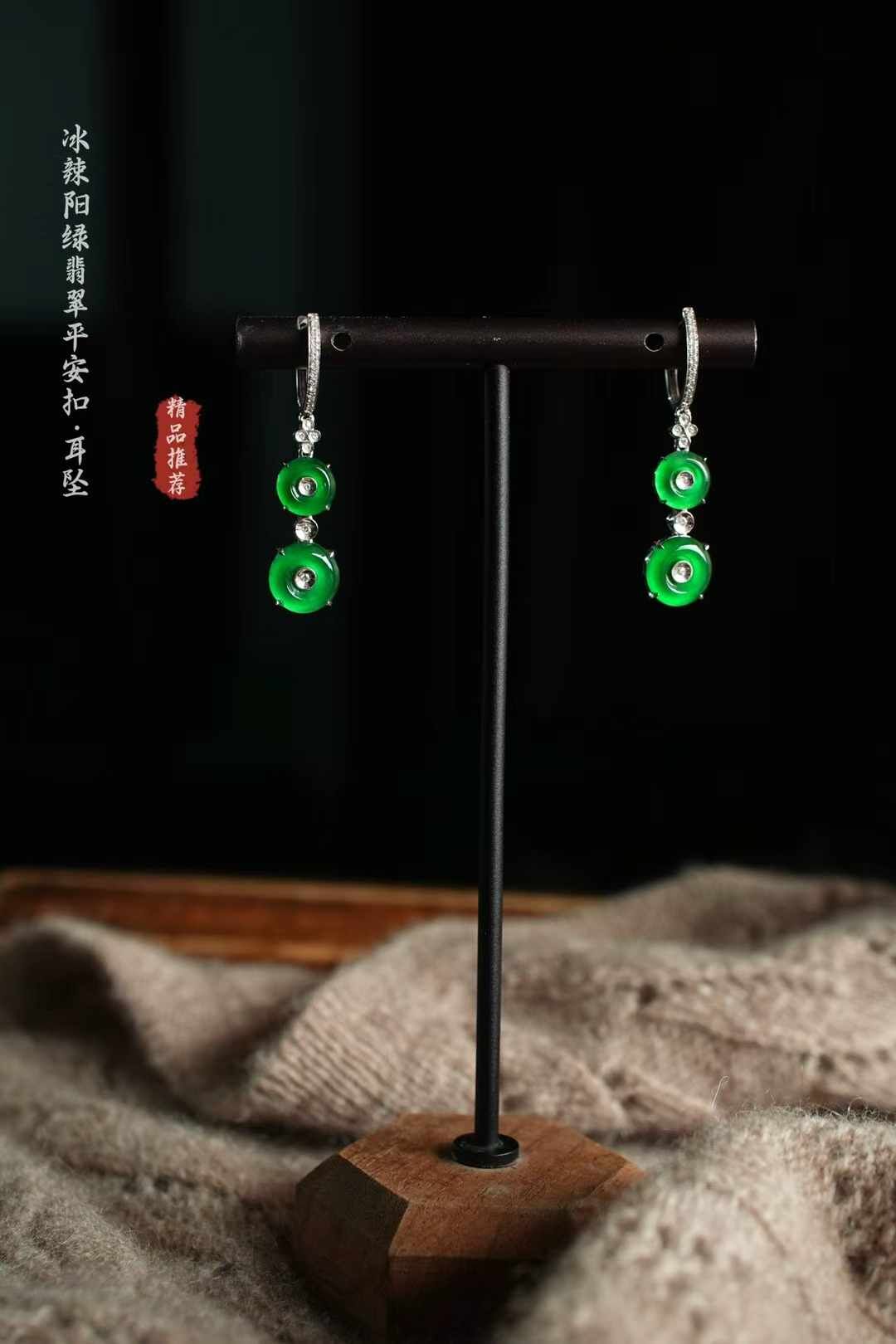 419841 翡翠高冰種辣綠平安扣耳墜