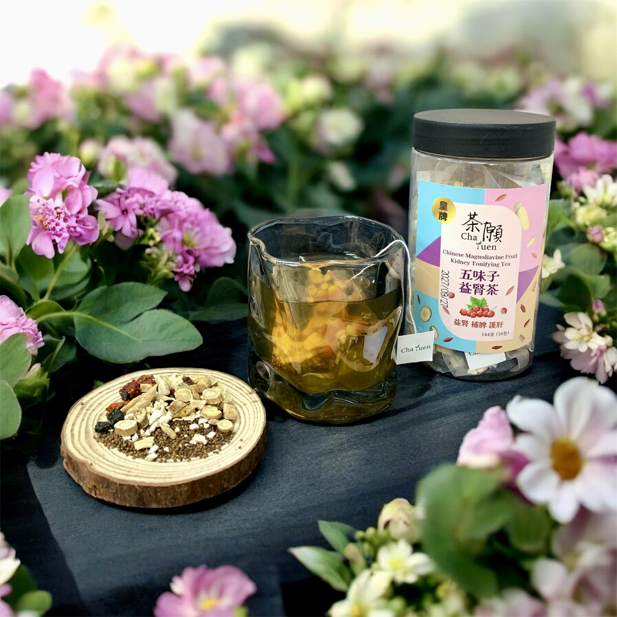 茶願 - 皇牌系列 五味子益腎茶 (18包裝) 益腎 補脾 護肝