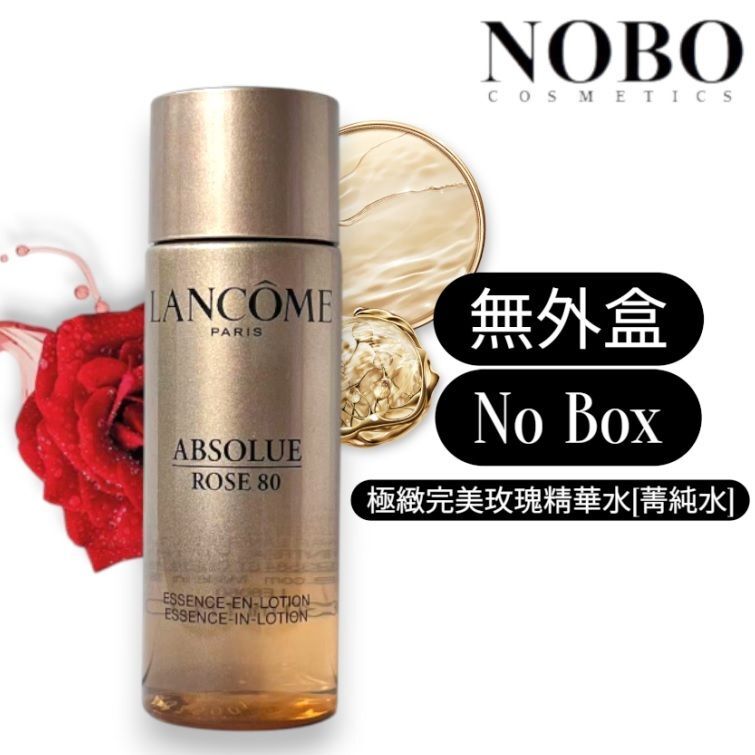 LANCÔME - 迷你庄 - 極緻完美玫瑰精華水 30ml *無外盒*