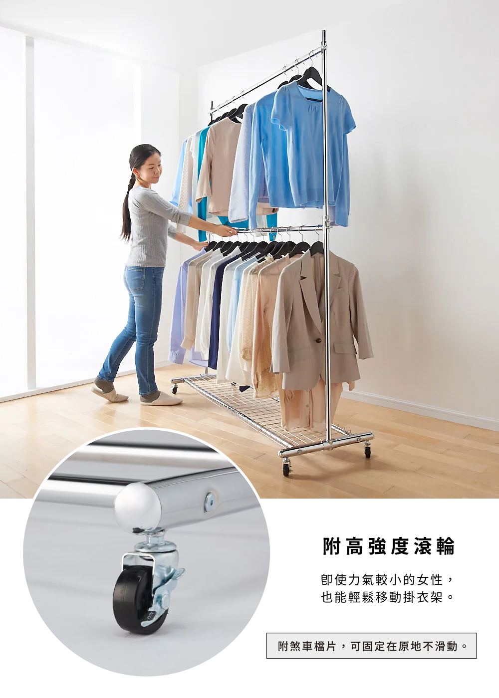 MIT台灣製SteelGuard Series移動式落地款掛衣架(單桿x雙層×附置物底架×固定寬60cm)