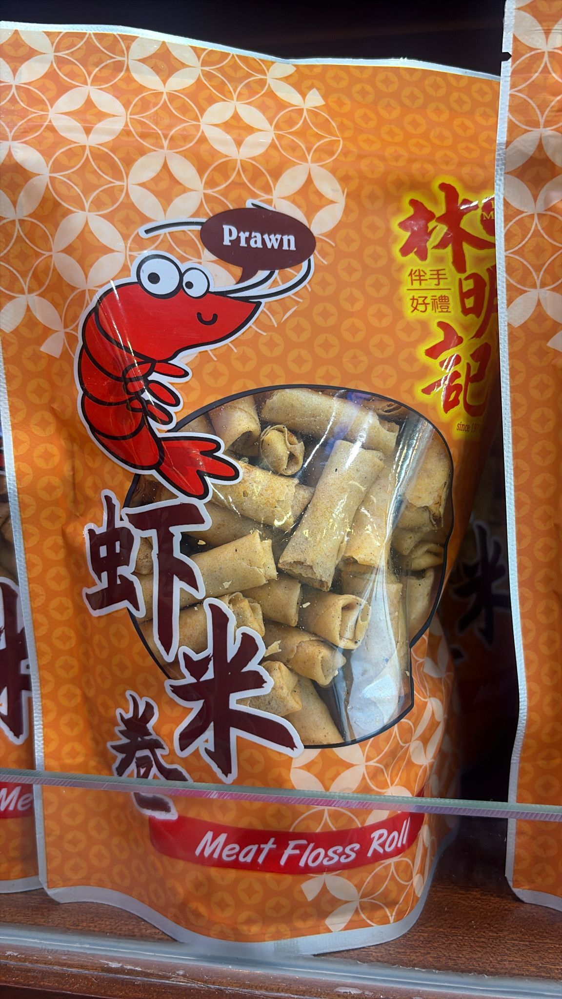 MY1 林明記蝦米卷