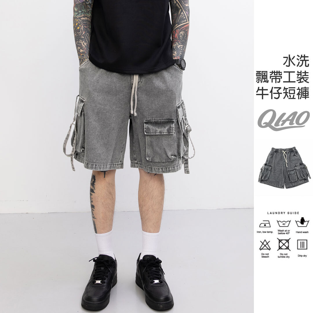Urban 末日灰工裝牛仔短褲 JX-2607