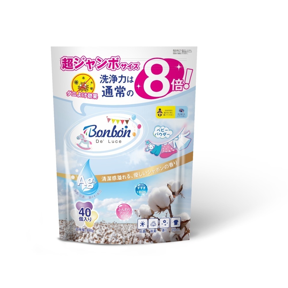 日本BON BON銀離子抗菌啫喱洗衣珠