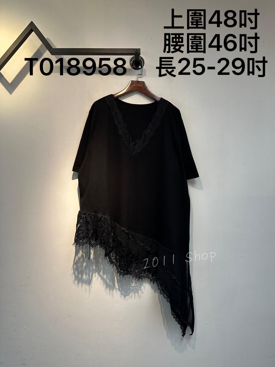 蕾絲不規則下擺拼布TOP  上圍48吋 腰圍46吋 長25-29吋  T018958