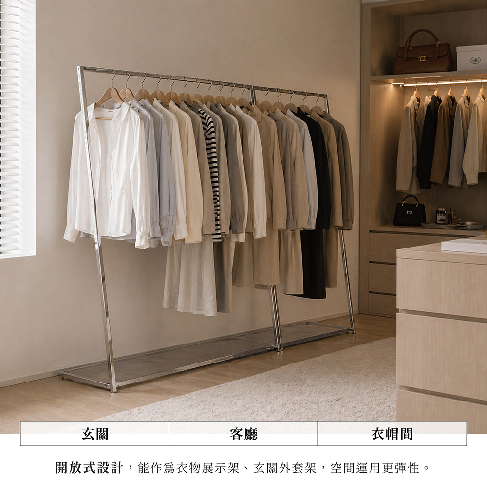 MIT台灣製 Lettre Series鋼製L型美形掛衣架(寬100×深50×高148cm) 銀色