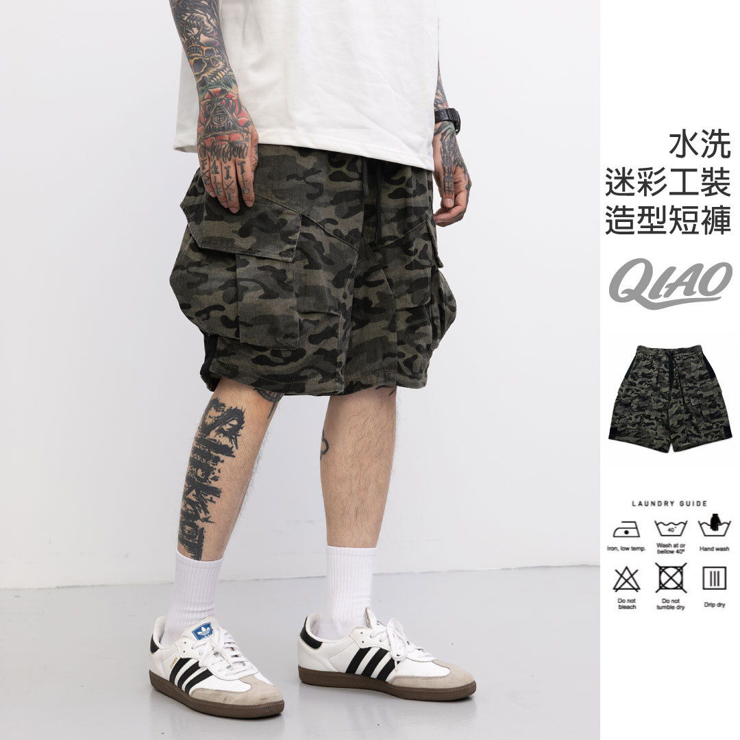 Urban 暗域迷彩工裝短褲 JX-2608