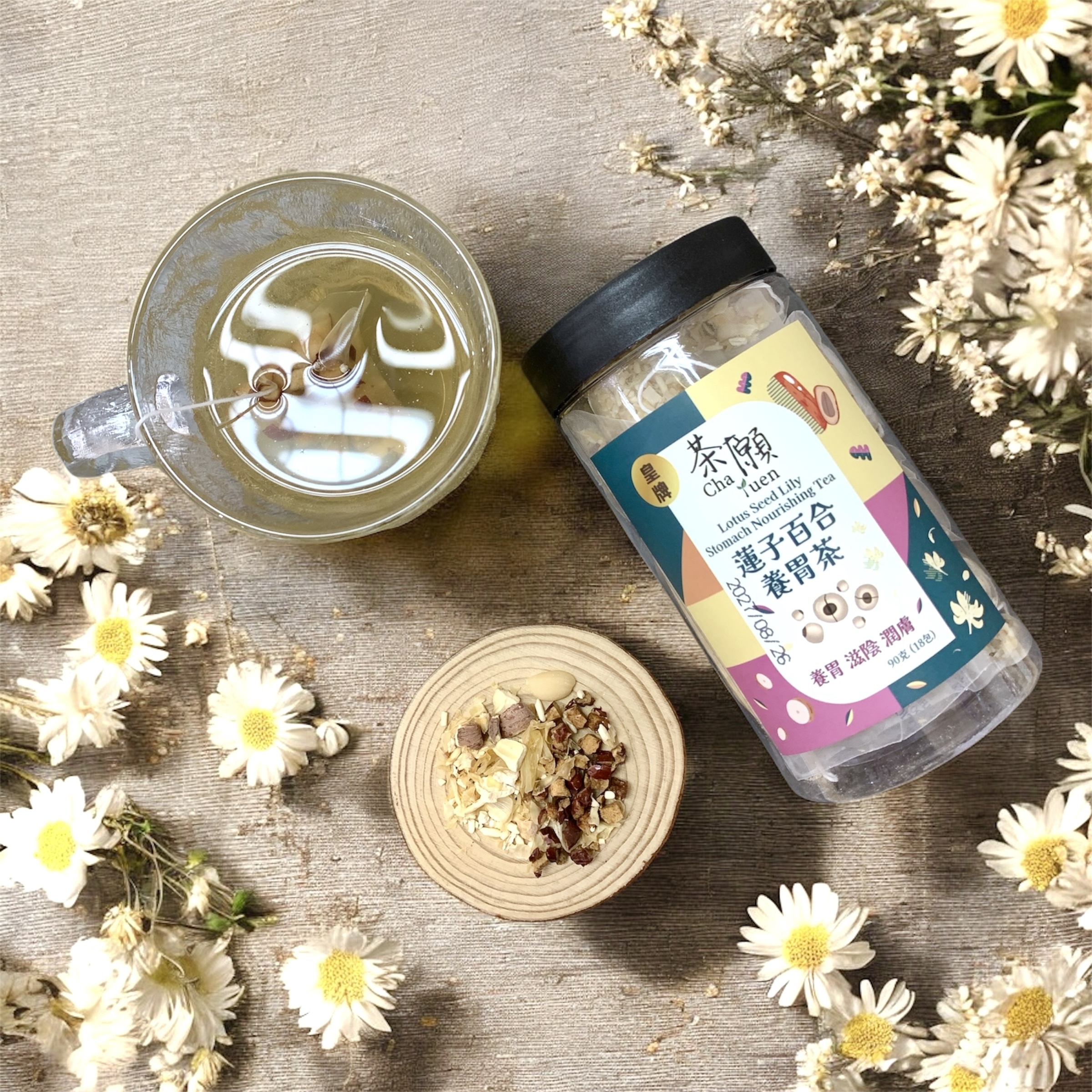 茶願 - 皇牌系列 蓮子百合養胃茶 (18包裝) 養胃 滋陰 潤膚