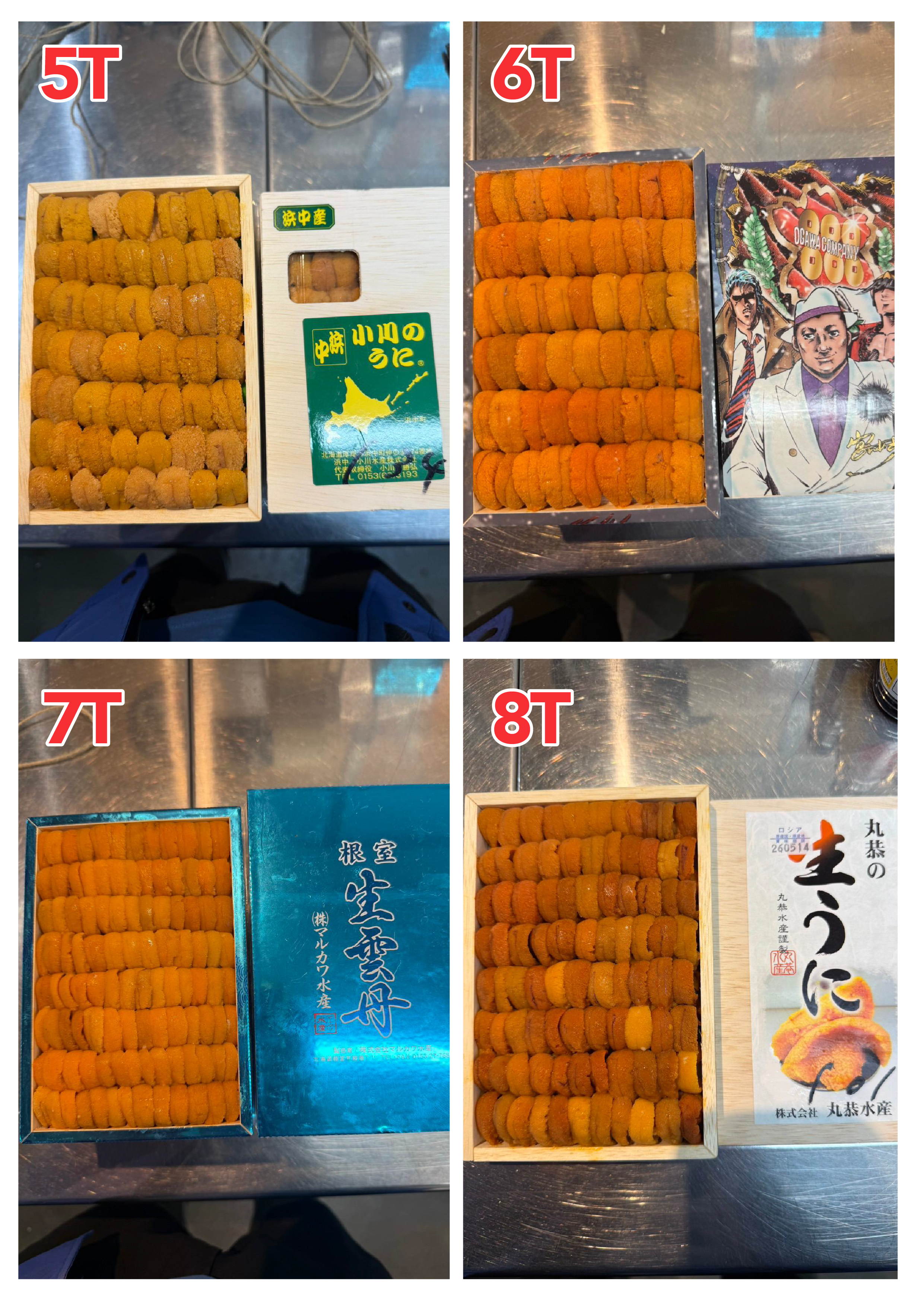 【指定海膽推薦】每天更新 (限即日落單, 翌日送)