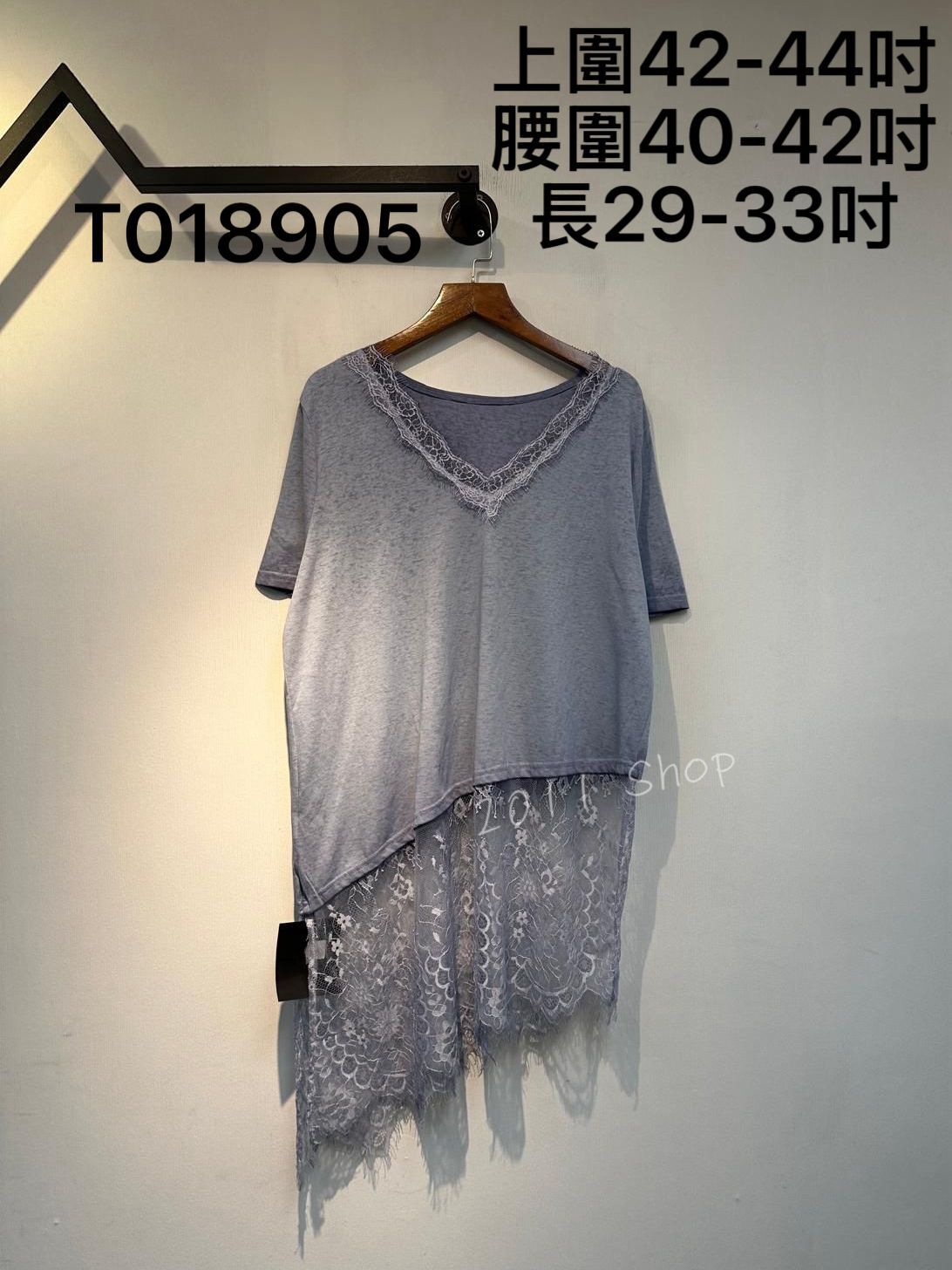 V領特色蕾絲下擺拼布中長TOP  上圍42-44吋 腰圍40-42吋 長29-33吋  T018905