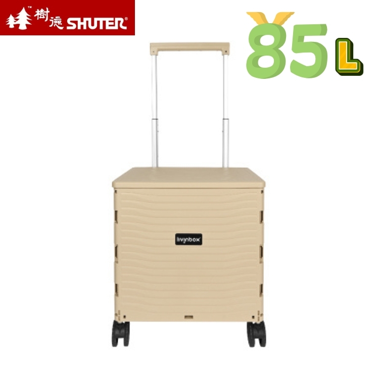 樹德 SHUTER HF-85 摺疊購物車 (85L)｜大容量 65kg 載重、四輪萬向飛機輪、越野爬坡、露營取貨免組裝 樹德品質監製(官方授權經銷正貨)