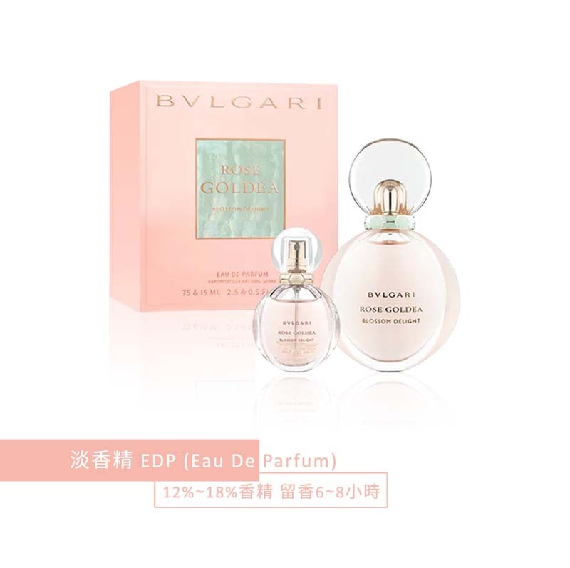 BVLGARI 寶格麗歡沁玫香女性淡香精禮盒(75ml+15ml)