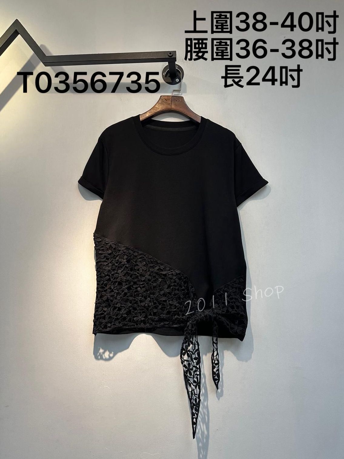 特色鏤空花花下擺打結T恤  上圍38-40吋 腰圍36-38吋 長24吋  T0356735