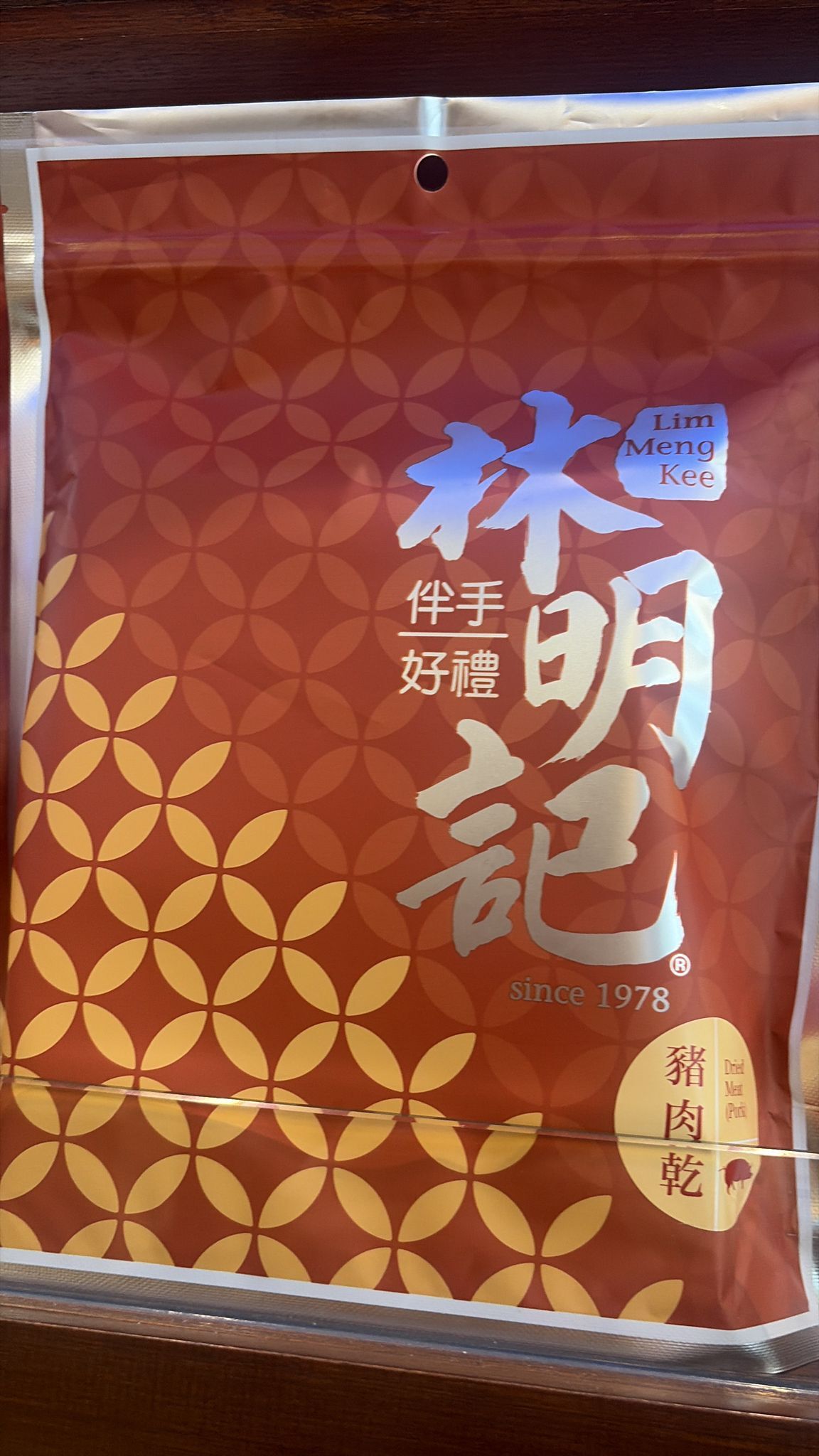 MY1 林明記豬肉乾500g