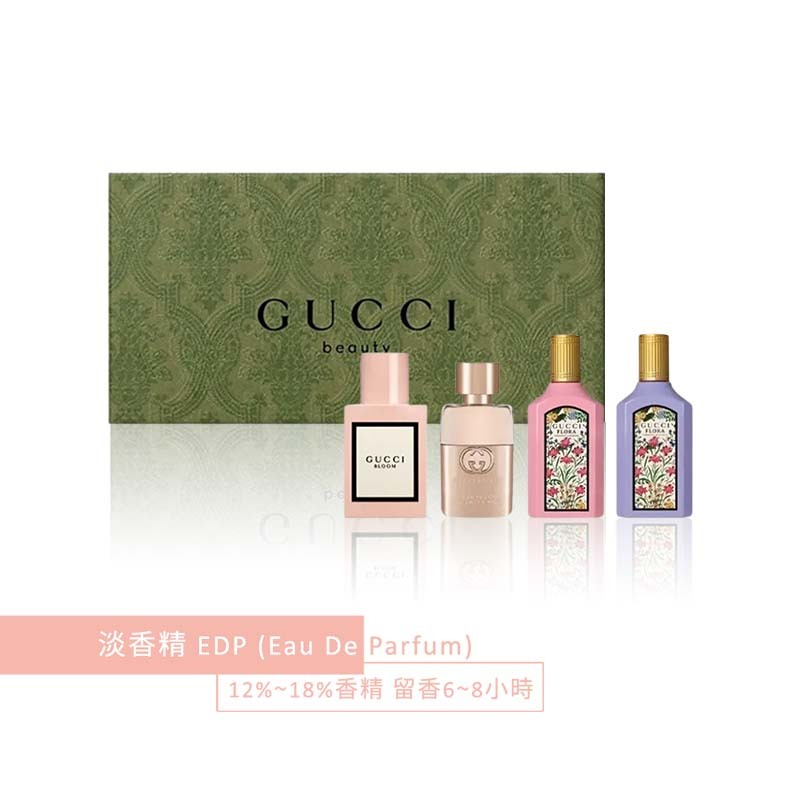 GUCCI 5ml小香4入禮盒(花悅+華麗梔子花+幻夢木蘭+罪愛)