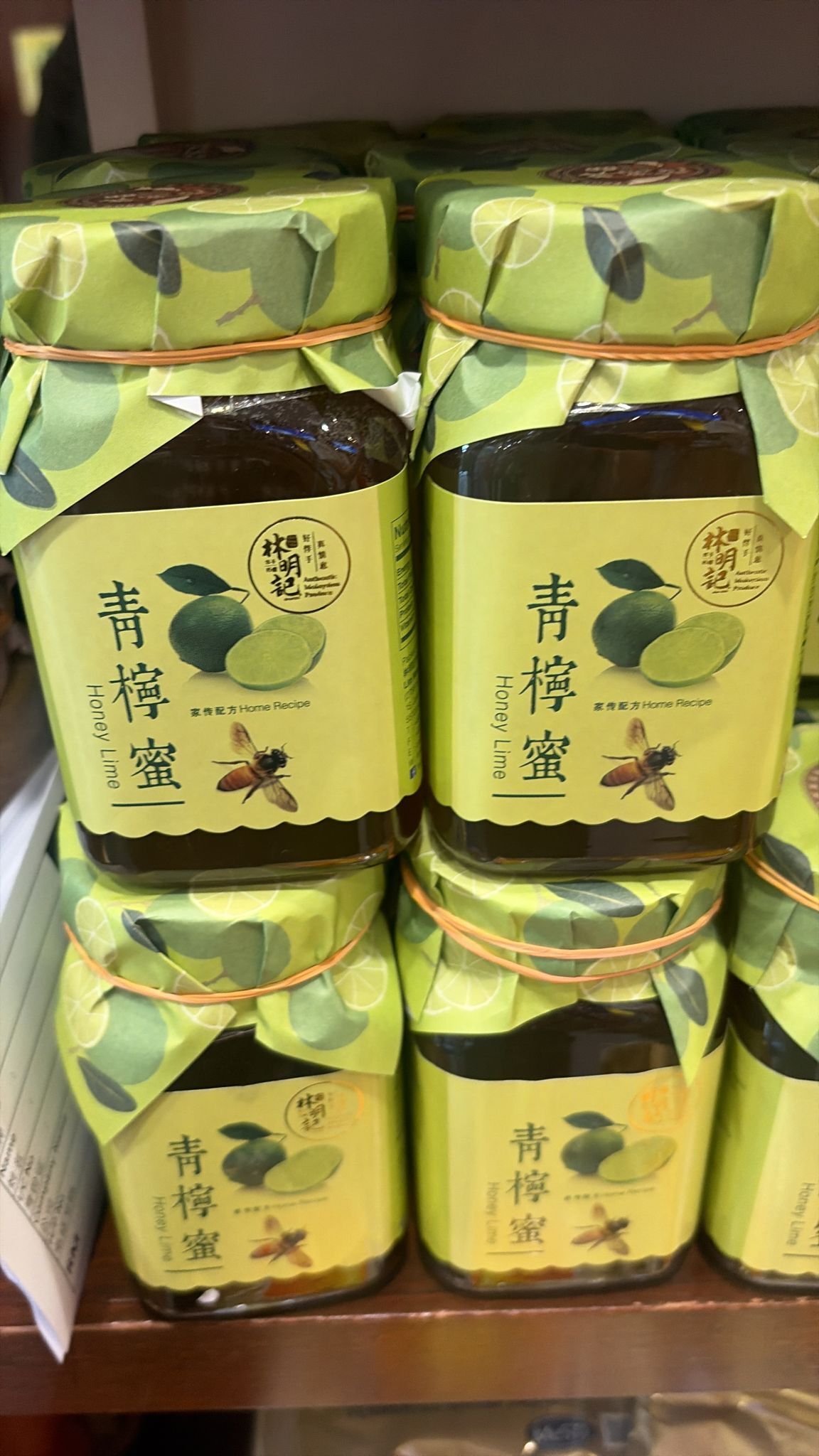 MY1 林明記青檸蜂蜜