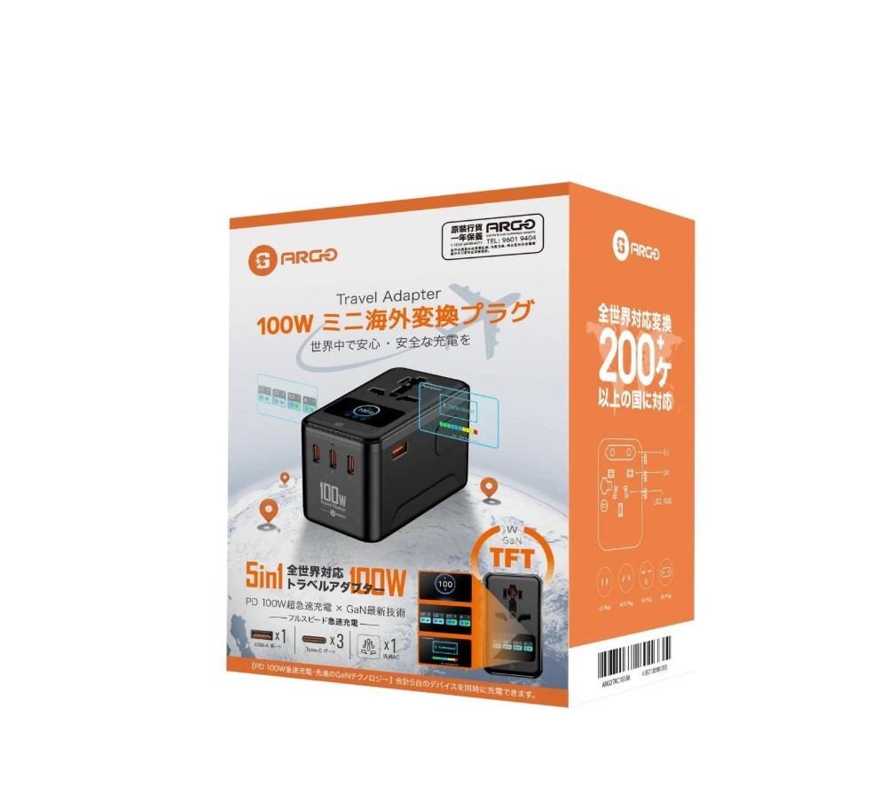 ARGO TRC100  TFC100W 旅行充電器
