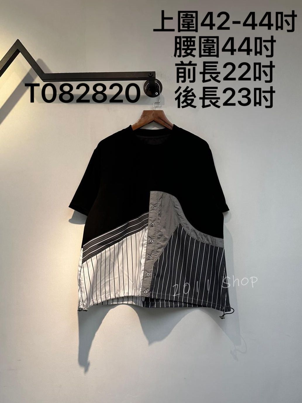 條紋不規則拼布束繩TOP  上圍42-44吋 腰圍44吋 前長22吋 後長23吋  T082820