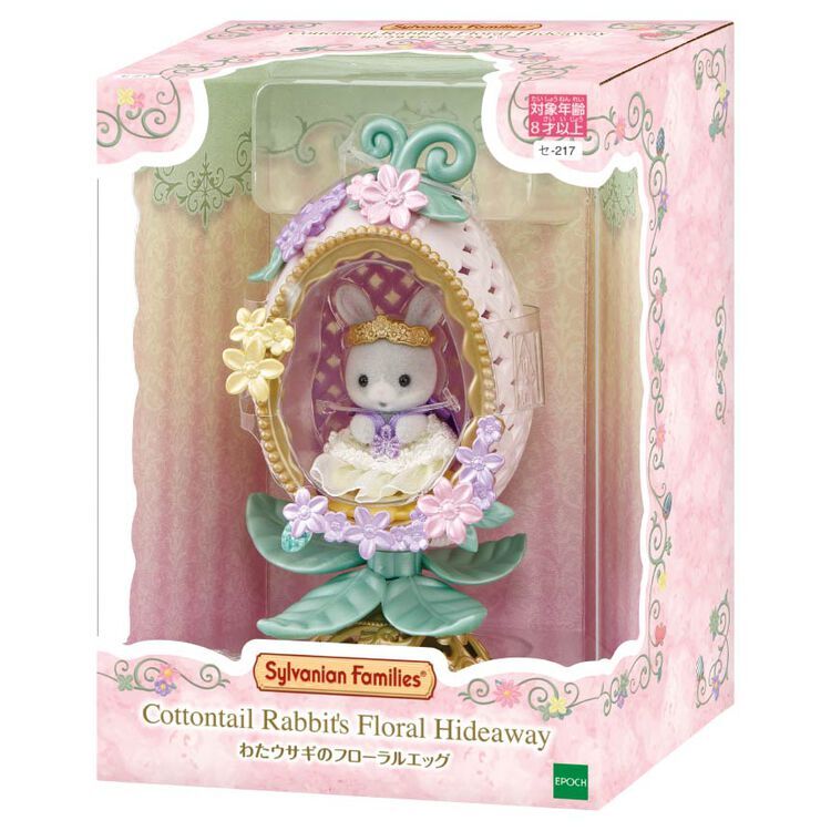 16265- Flowering Easter Egg
