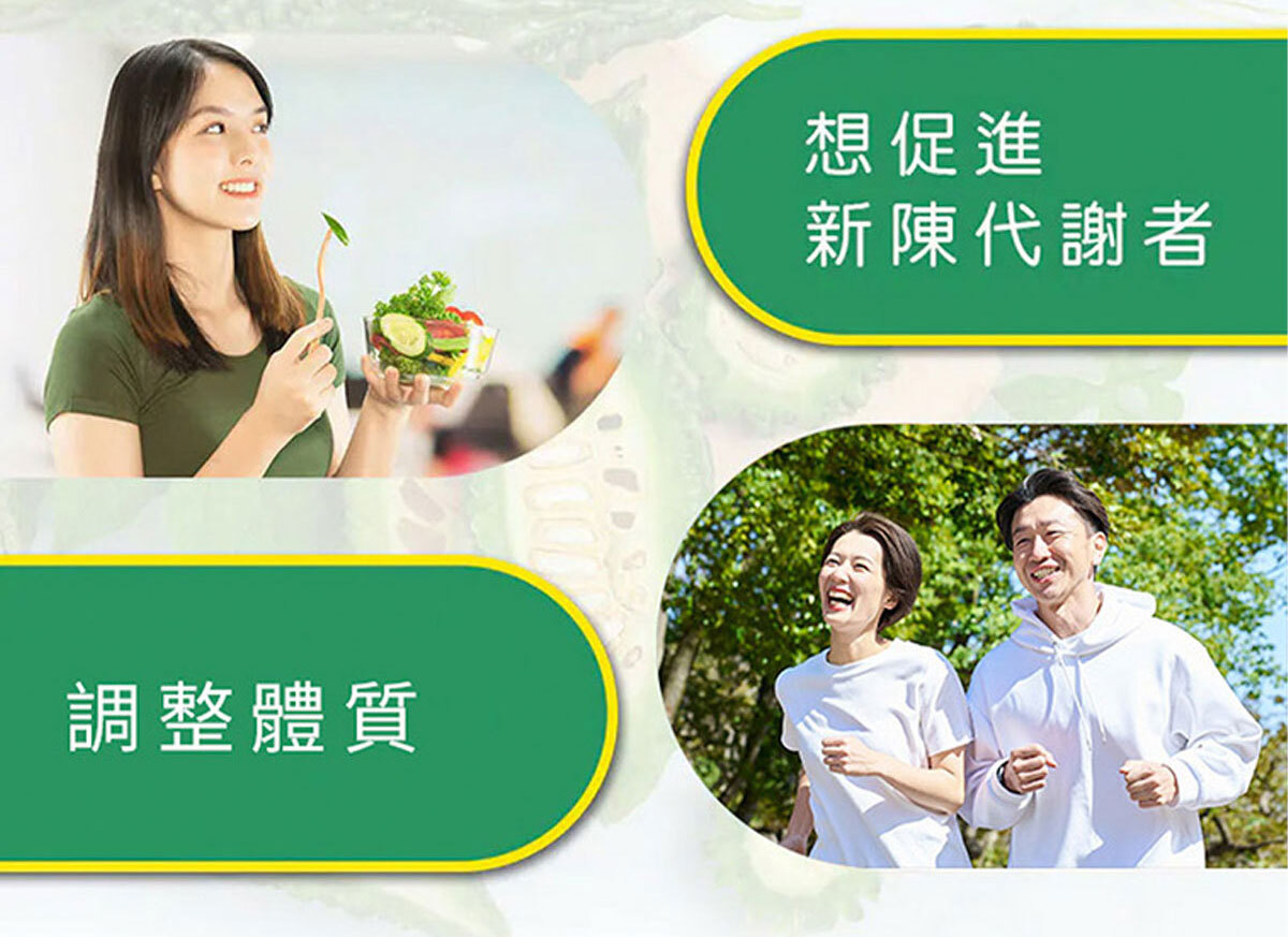 苦瓜胜肽-鉻-醣類正常代謝-嚴萃保健-6