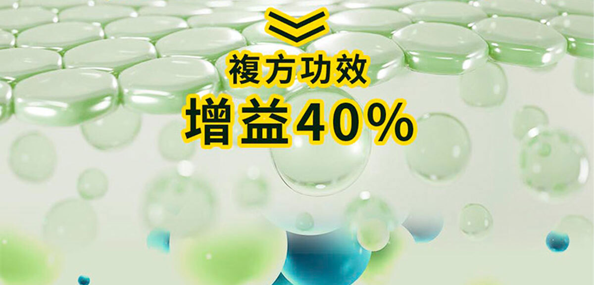 苦瓜胜肽-鉻-醣類正常代謝-嚴萃保健-18