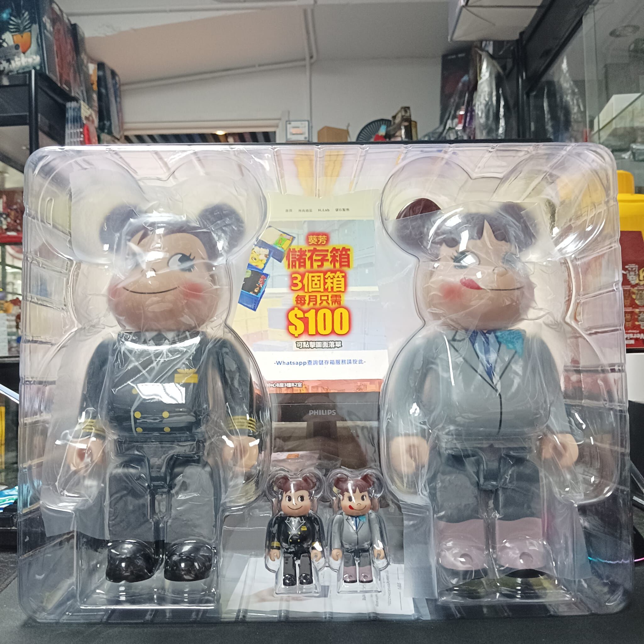 寄賣-BE@RBRICK  ANA CAPTAIN Poco-chan & CA 10th generation Pekochan 100% & 400% 4-body set FUJIYA