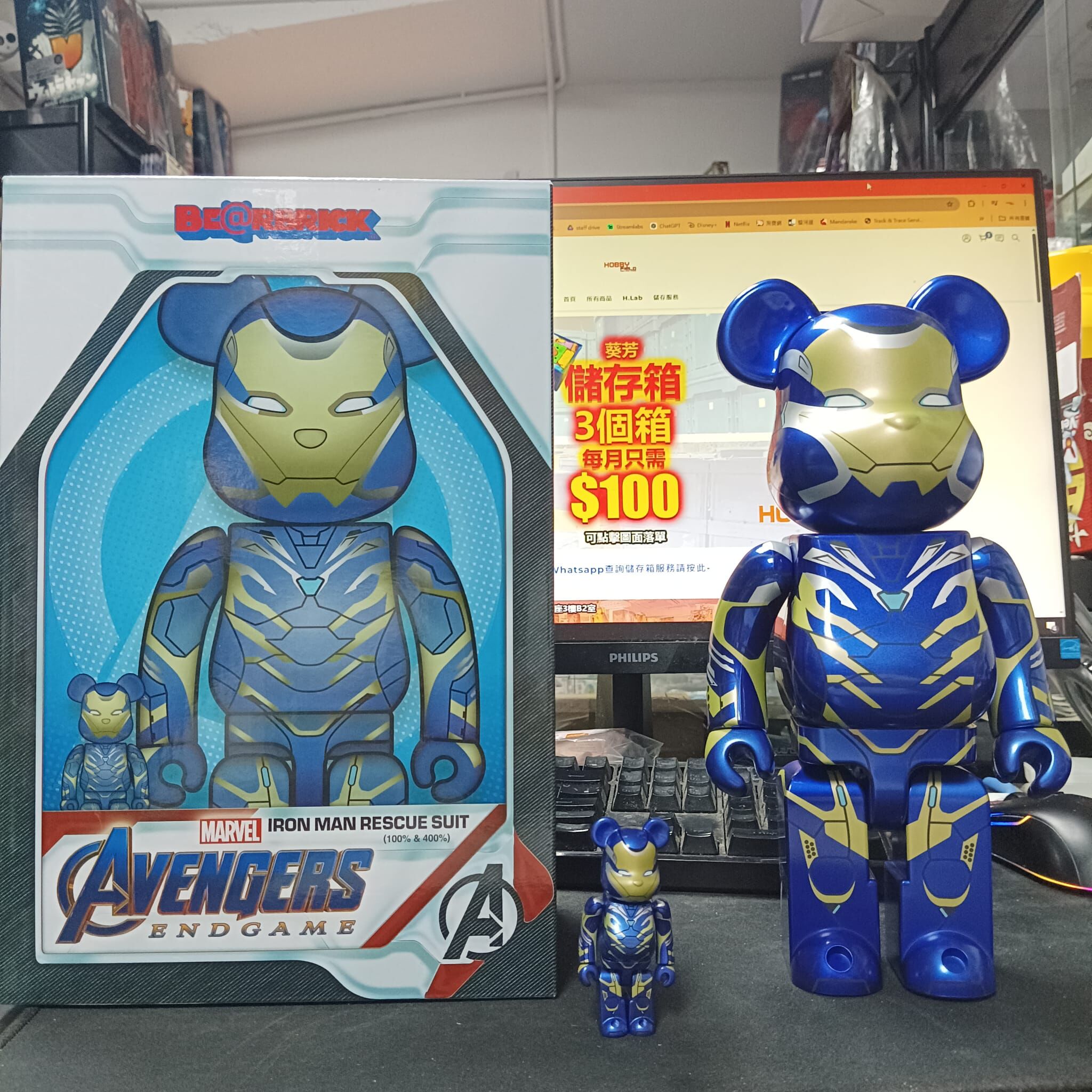 寄賣-其它-Medicom Toy Be@Rbrick - Iron Man Rescue Suit 100％ & 400％