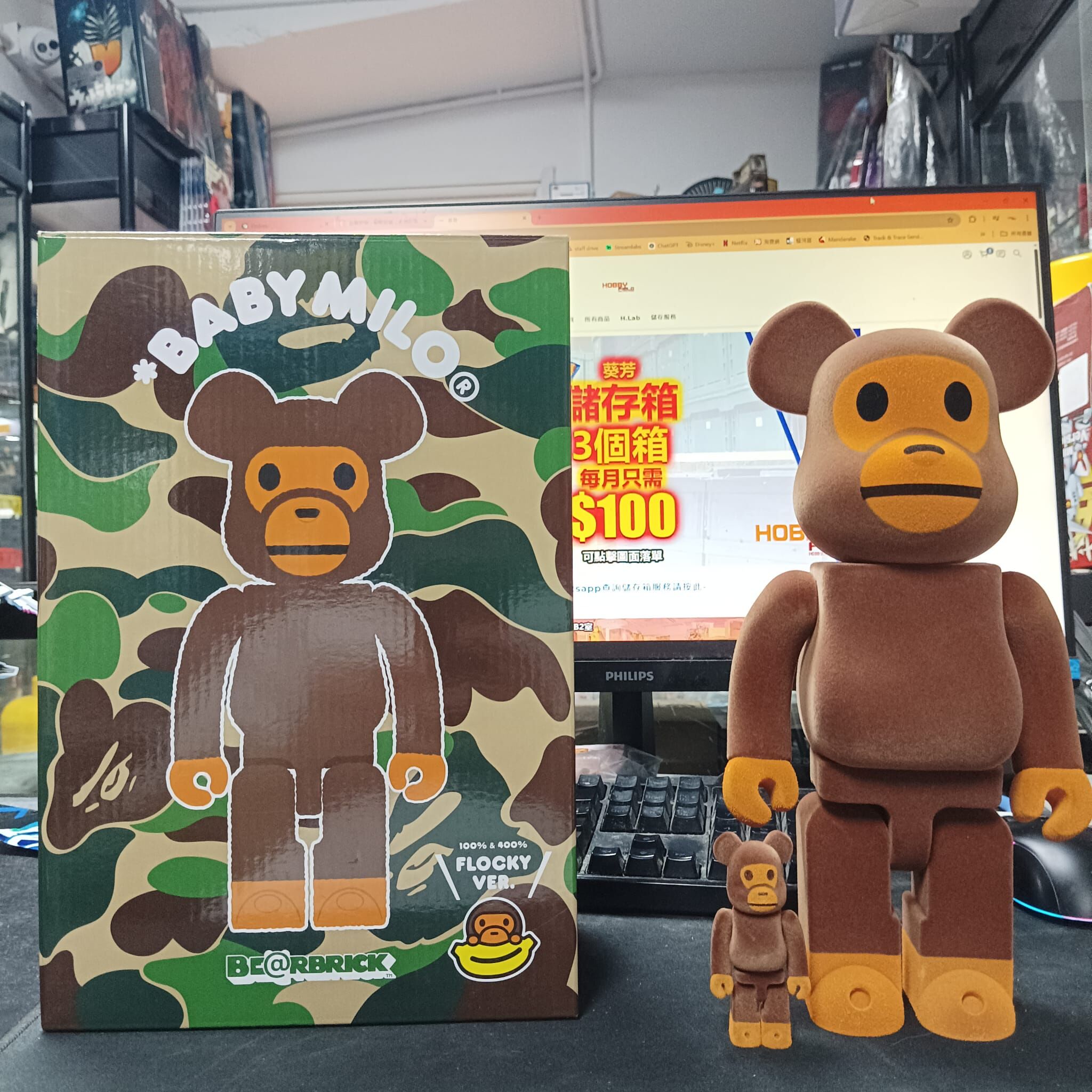 寄賣-其它-Medicom Toy Be@Rbrick - Baby Milo(R) Flocky Ver. 100％ & 400％