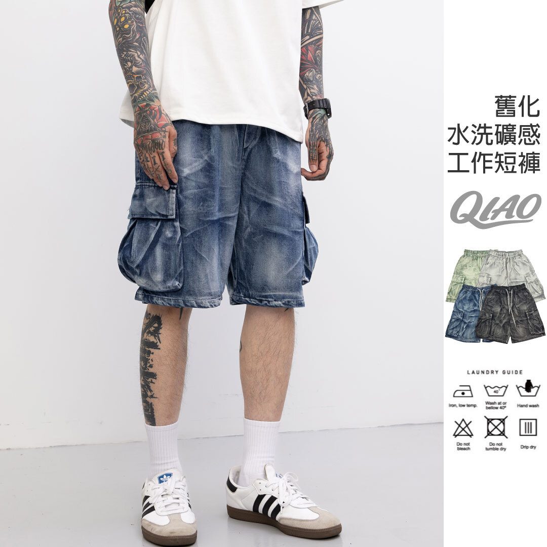 Stone礦感水洗工裝短褲 JX-D808