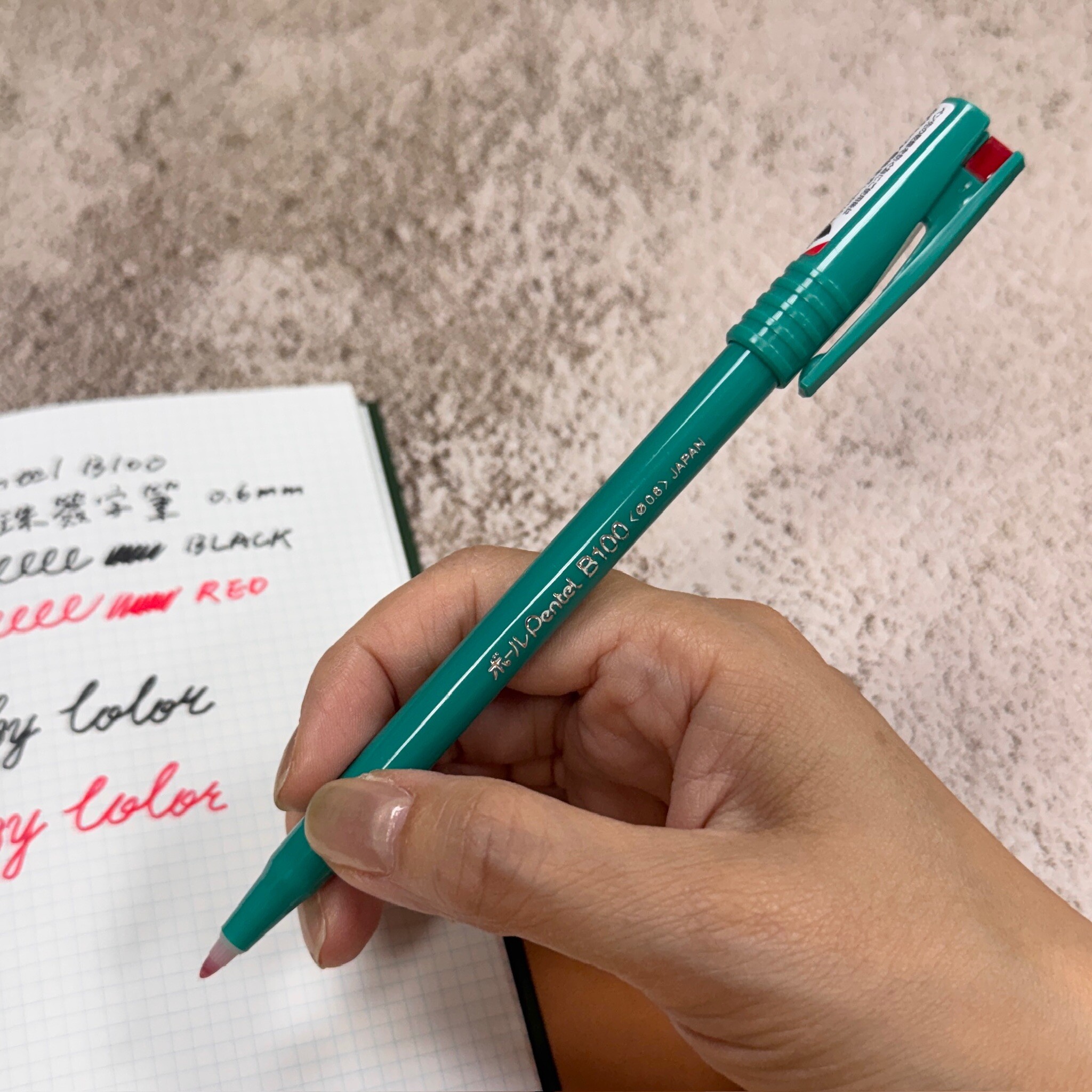 Pentel ｜ B100 綠桿 水性 滾珠筆 圓珠筆