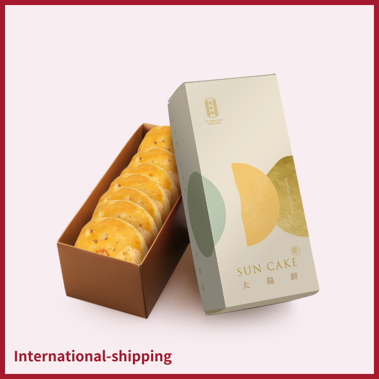 【國際購物】鹽之花太陽餅8入禮盒 (奶蛋素)｜舊振南