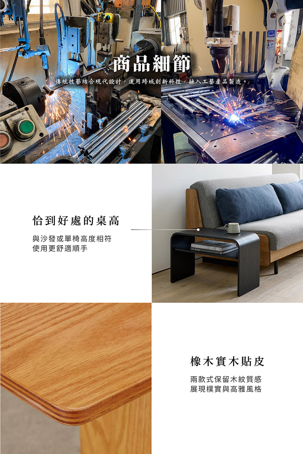 Lechene Series 2way曲木沙發邊桌 原木色