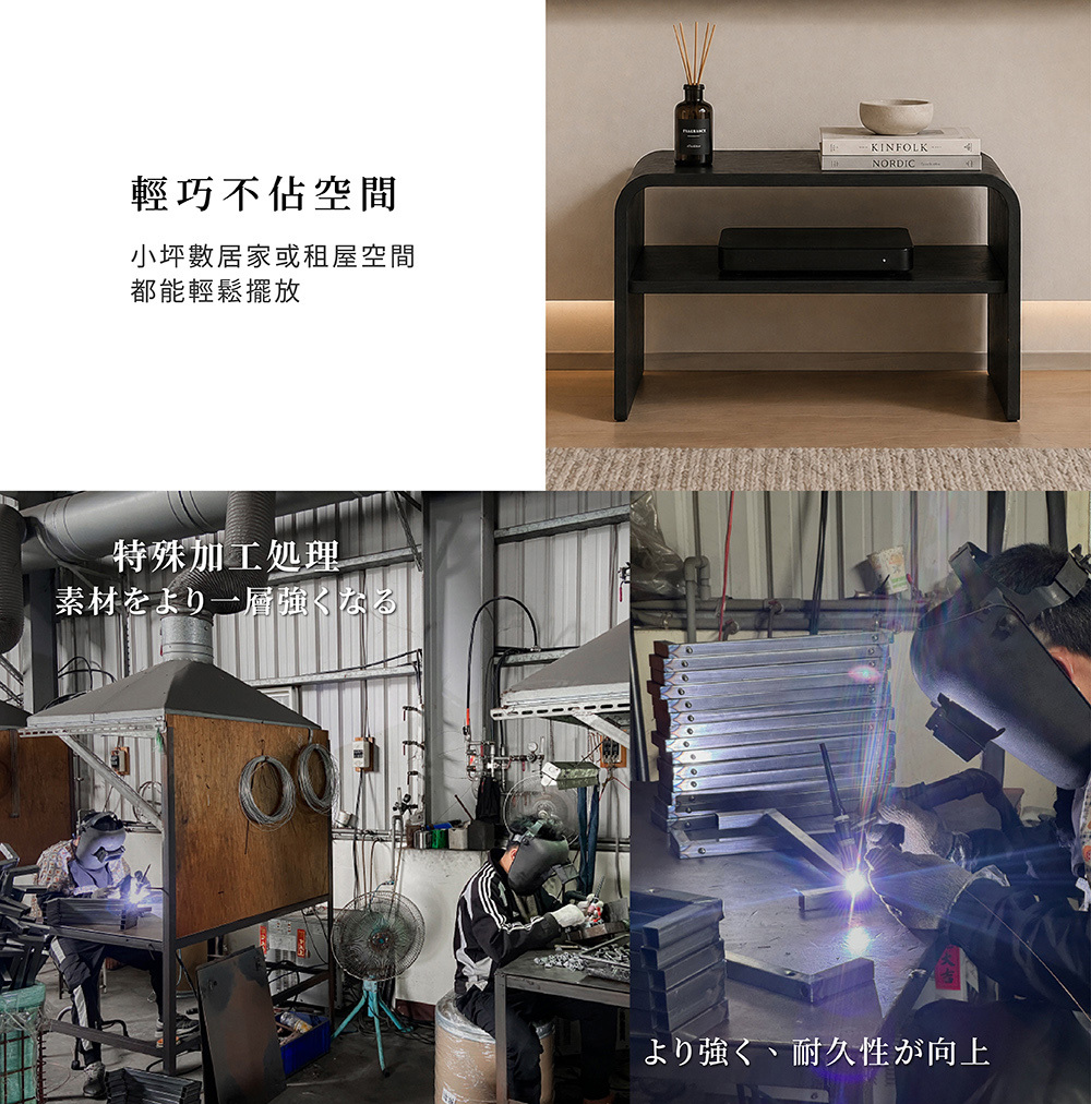 Lechene Series 2way曲木沙發邊桌 原木色