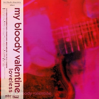 My Bloody Valentine《Loveless (Deluxe Edition)》（日文obi黑膠LP）