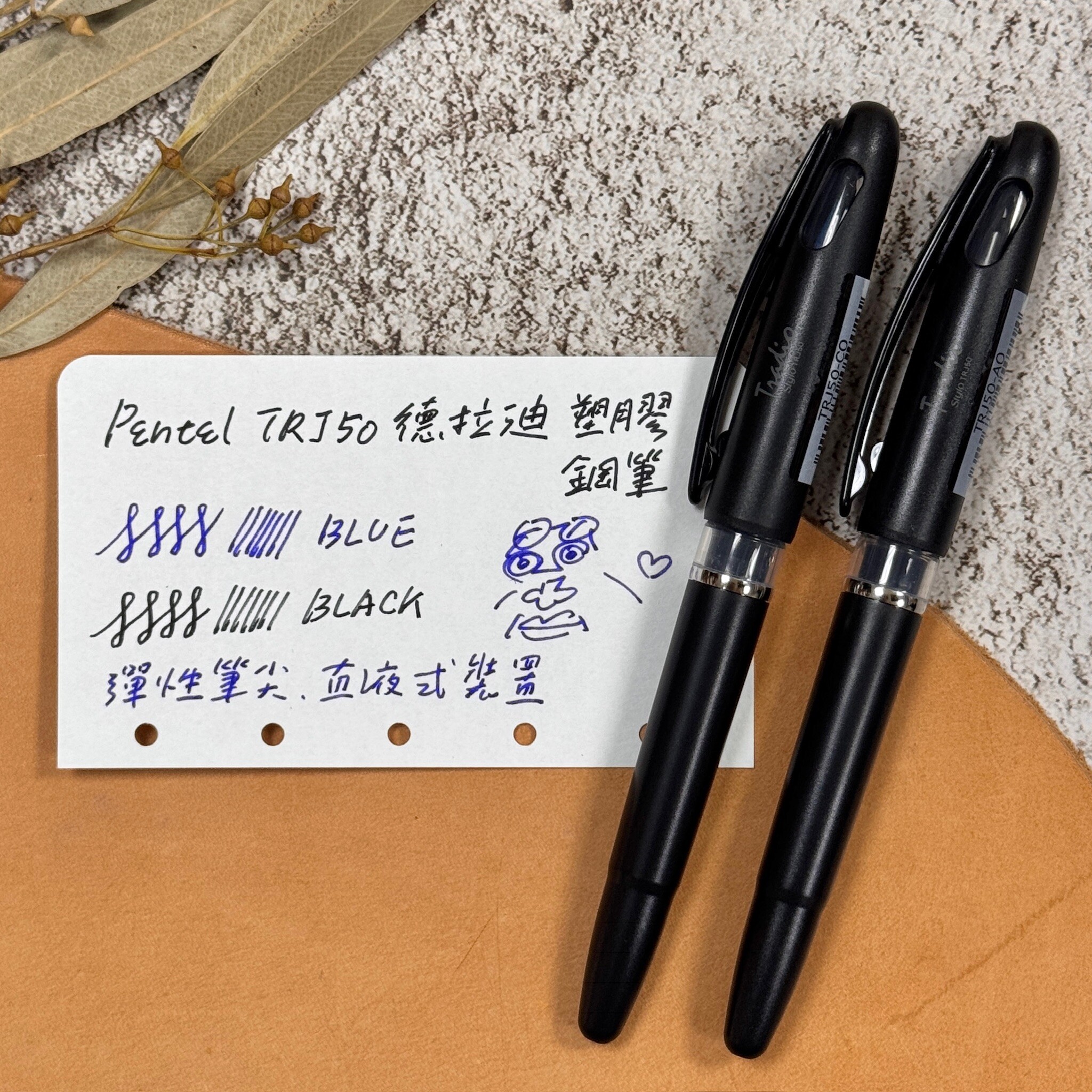 Pentel ｜ 德拉迪 塑膠鋼筆 紅/黑