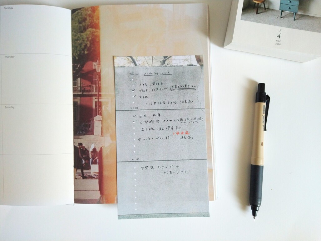 無色綻放．靜日-時間軸 A6 BIBLE尺寸便條紙 內頁包