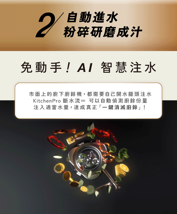 K80 產品特色圖 10