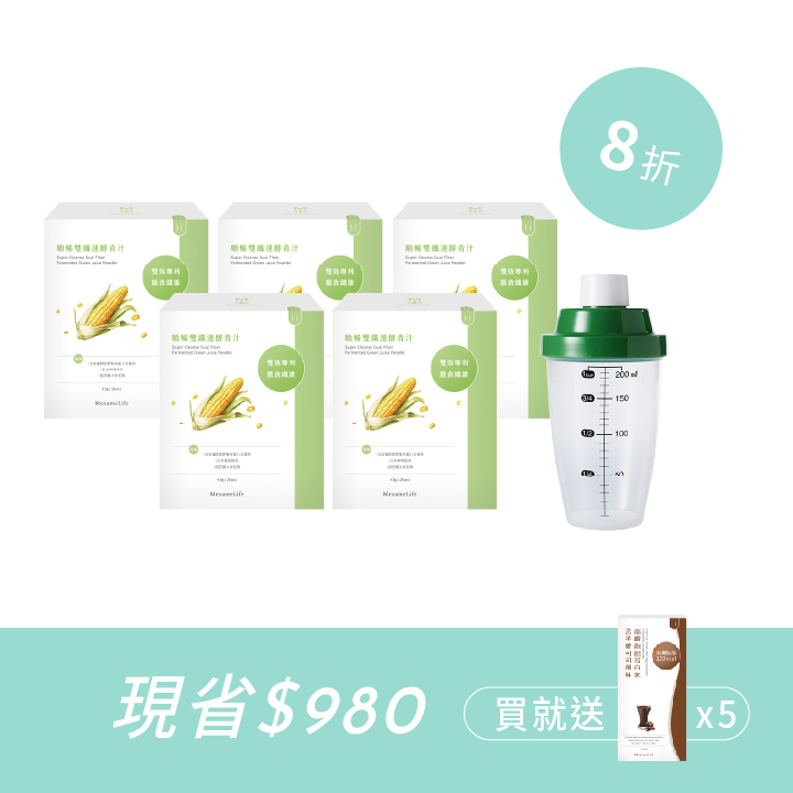 Super超順暢組 順暢雙纖速酵青汁