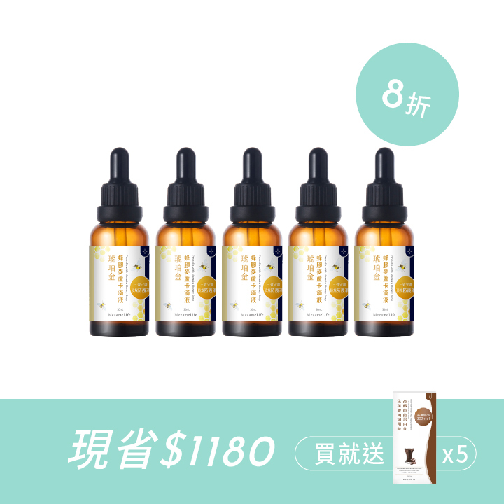 琥珀金蜂膠滴液組