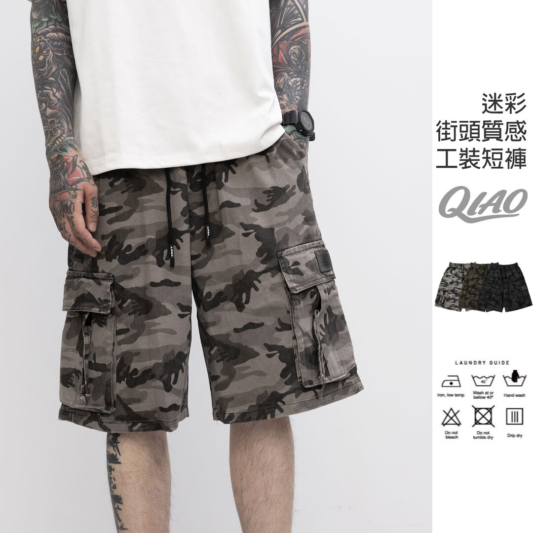 Urban 街頭迷彩工裝短褲 JX-W101