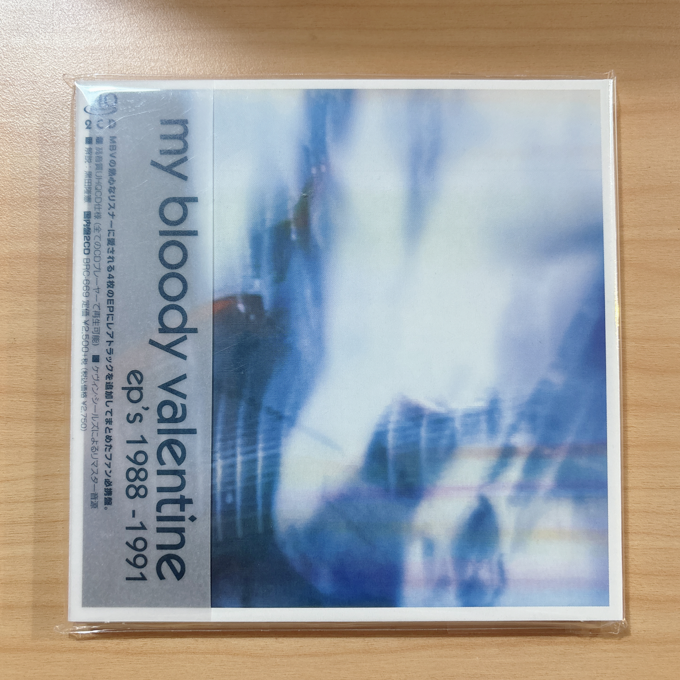 My Bloody Valentine《ep's 1988-1991 and rare tracks》（日盤高音質UHQCD 2CD）