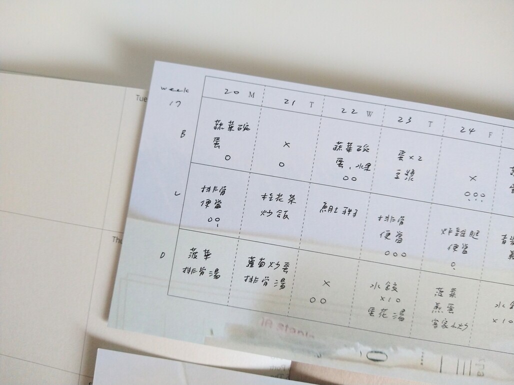 無色綻放．靜日-方格月計畫 A6 BIBLE尺寸便條紙 內頁包